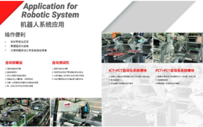 3D打印对机械制造及自动化的影响及计算机集成制造系统开发