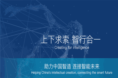 阳铭智能 引领未来的计算机集成制造系统开发专家